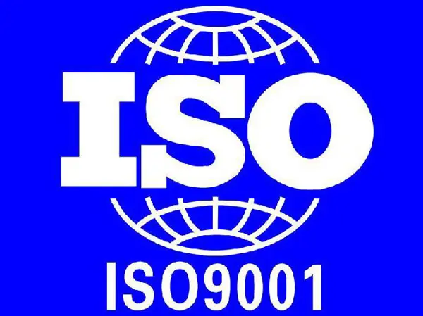 ISO9001认证的管理评审