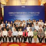 中美电动平衡车标准互认工作组成立大会在京举行