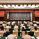 国家技术标准创新基地(智能电网)筹建工作推进会议召开