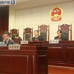 Compensation of 54.82 million! The first case in China in which the government sued an enterprise for compensation for environmental damage was pronounced