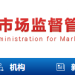 全是大咖！国家碳达峰碳中和标准化总体组成员名单公布