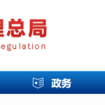 信息量很大丨2021年度认证服务业统计结果发布